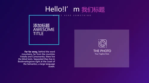 在线教育培训网课工作总结计划动态PPT模板