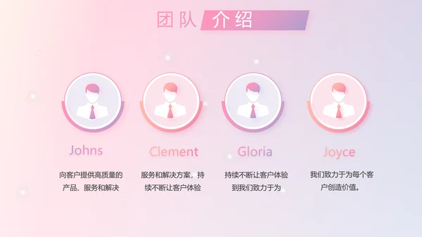 感恩母亲节母爱妈妈我爱你动态PPT模板