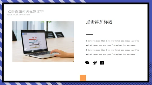 孟菲斯风格个人简历通用PPT模版