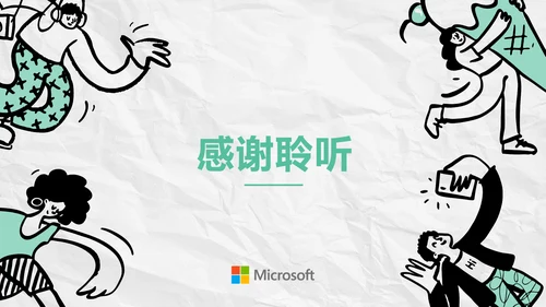 如何提升演讲能力职场管理培训ppt模板
