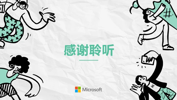 如何提升演讲能力职场管理培训ppt模板