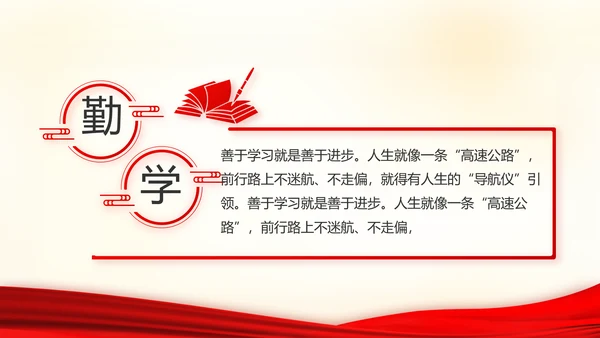 党员代表大会年会工作总结汇报PPT