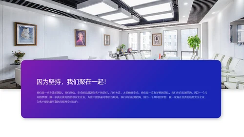 科技粒力流电子信息企业宣传PPT模板