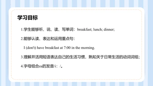 Unit 1 I go to school at 8:00. Lesson 1 - Lesson 2