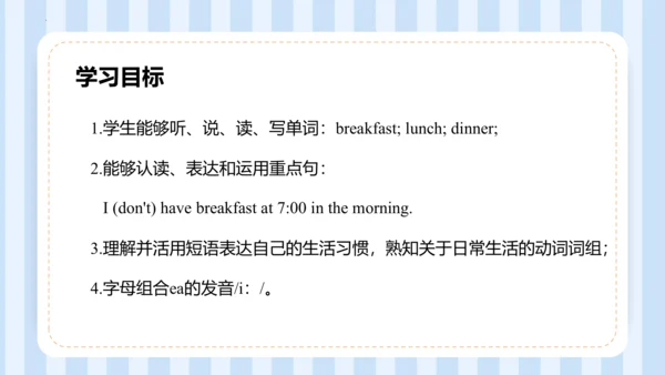 Unit 1 I go to school at 8:00. Lesson 1 - Lesson 2
