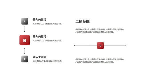 商务风风景年度工作总结汇报PPT模板