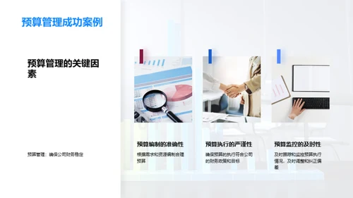 人力资源年终总结