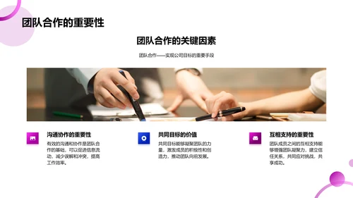 人资行政年度盘点与展望