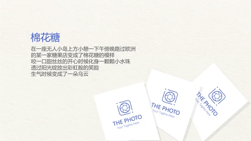 手绘小清新旅行电子相册PPT动态模板