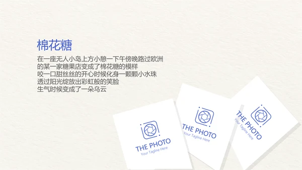 手绘小清新旅行电子相册PPT动态模板