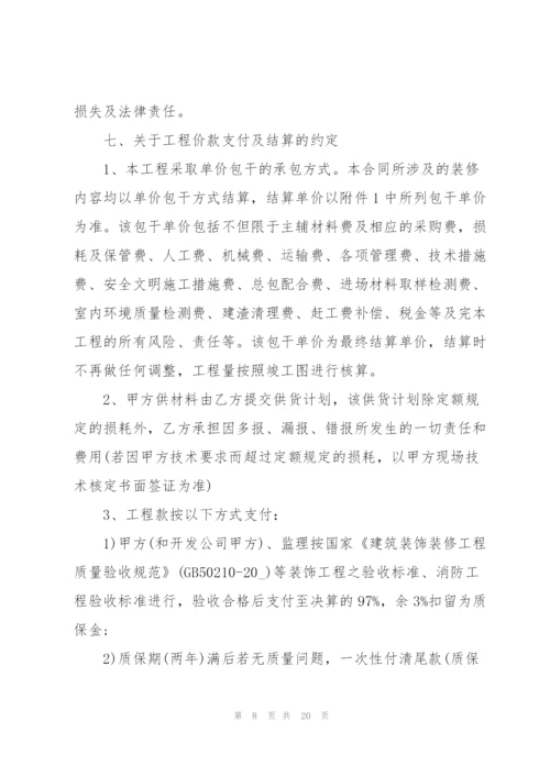 建筑工程劳务分包合同3篇.docx