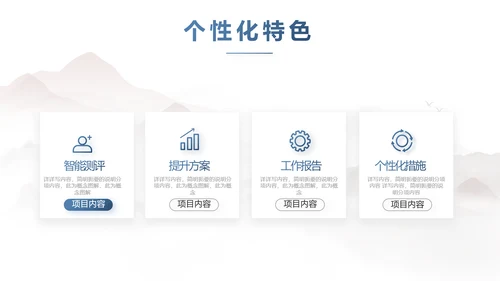 蓝色大气团队协作的总结与感悟动态PPT