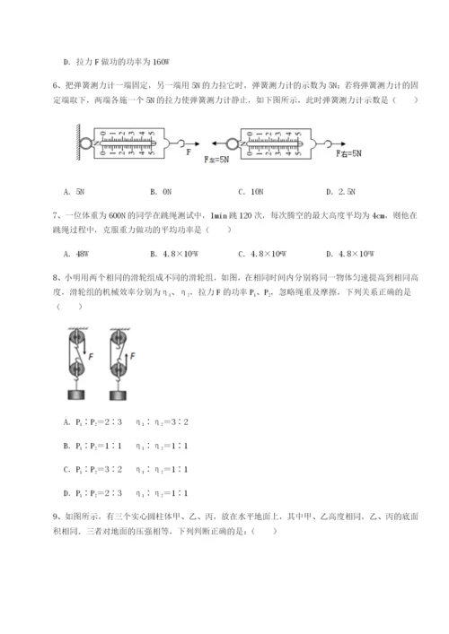 基础强化乌鲁木齐第四中学物理八年级下册期末考试定向练习试题.docx