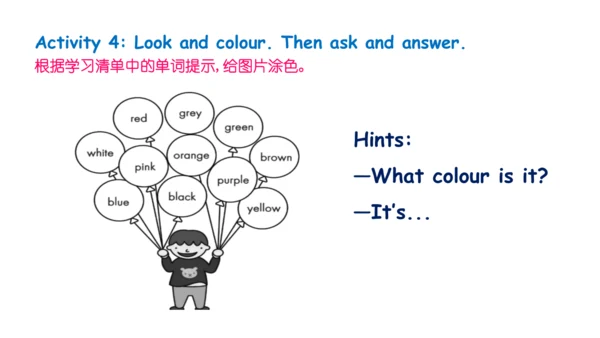 Unit 3 It's a colourful world! Hit it big, Wrap up