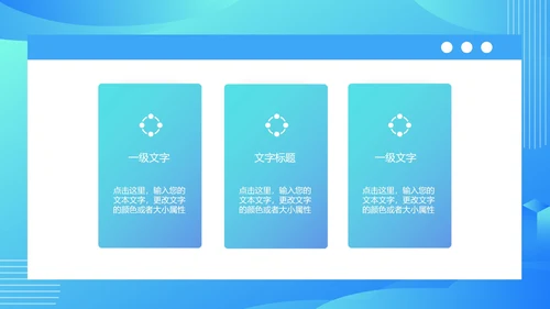 蓝色扁平风物业管家工作总结PPT模板