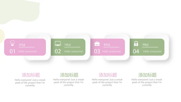 粉色淡雅女生部小清新年终工作总结通用PPT动态模板