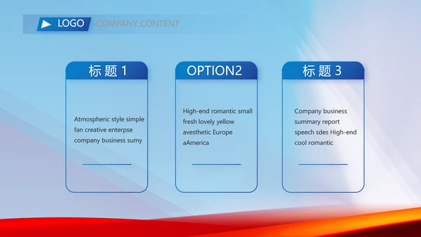 蓝色签约仪式启动大会战略合作策划PPT模板