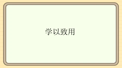 统编版语文五年级下册2024-2025学年度第七单元习作：中国的世界文化遗产（课件）