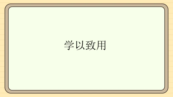 统编版语文五年级下册2024-2025学年度第七单元习作：中国的世界文化遗产（课件）