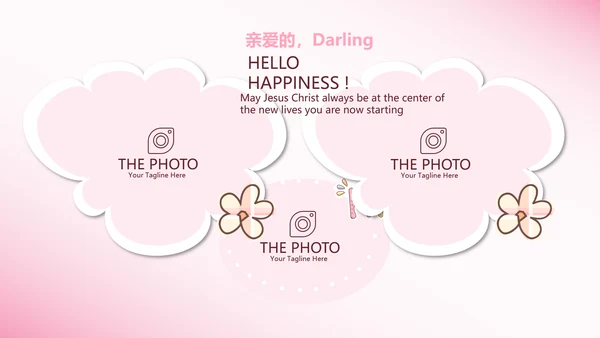 粉色生日快乐电子相册动态PPT模板