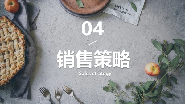 实景典雅高级西式餐饮品牌推广方案PPT模板
