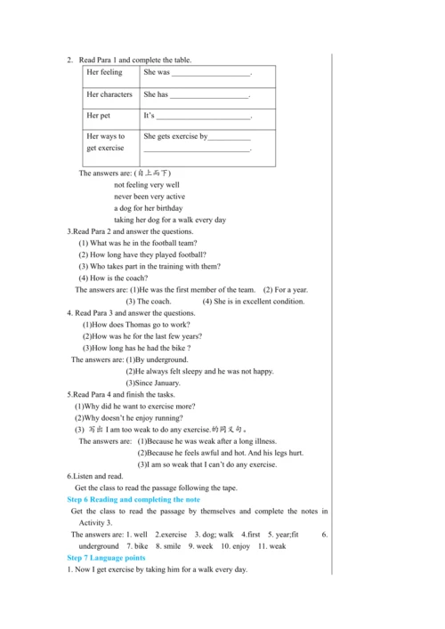 Module 4 Unit 2 教学详案