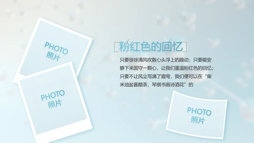 生物基因科研细胞DNA医疗医学PPT