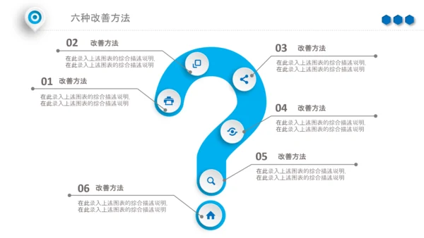 蓝色工作汇报述职年终总结PPT