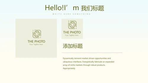 中国著名的历史遗迹万里长城动态PPT