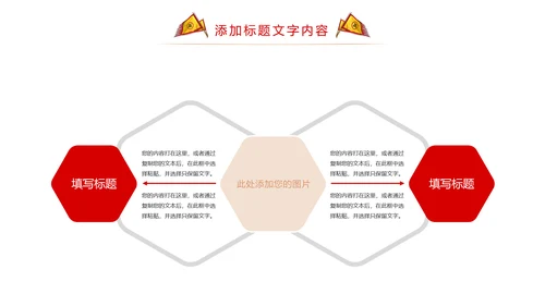 震撼古代战场企业年会厉兵秣马员工激励大会PPT模板