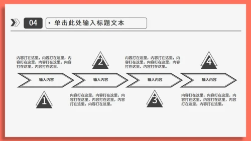 运营分析简约实用工作型通用PPT模板
