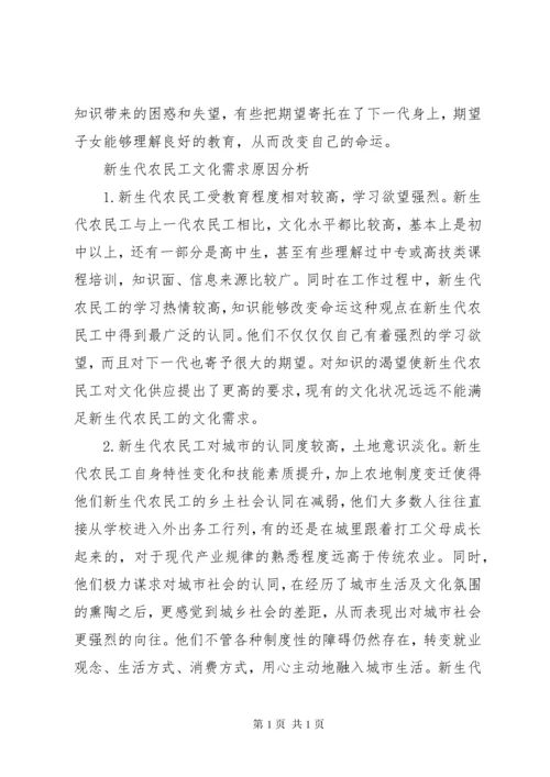 调研报告格式范文12篇-调研报告格式模板范文.docx