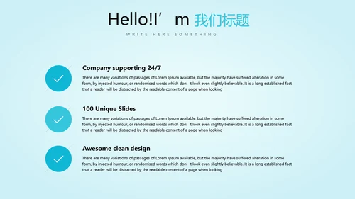 蓝色简约医药医疗报告通用动态PPT