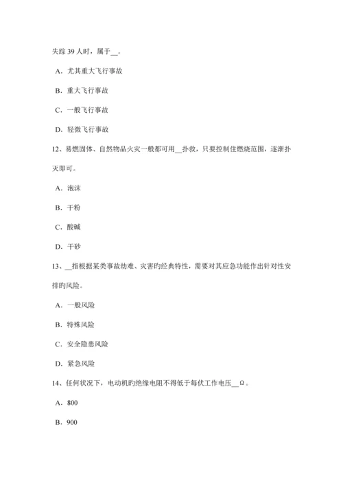 2023年安徽省下半年安全工程师安全生产法消防电梯梯井及轿厢的防火安全设计要求试题.docx