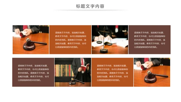 法律法规知识讲堂普法宣传动态PPT模板