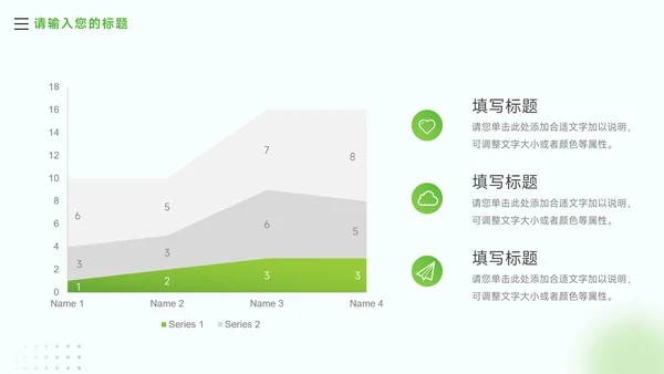 绿色简约渐变部门培训PPT模板
