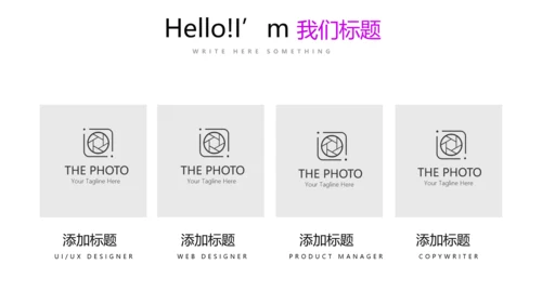 炫彩公司产品介绍宣传通用PPT动态模板