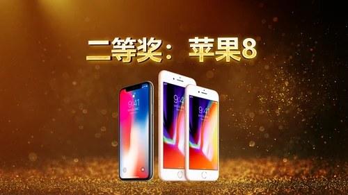金色大气2019猪年颁奖典礼PPT模板