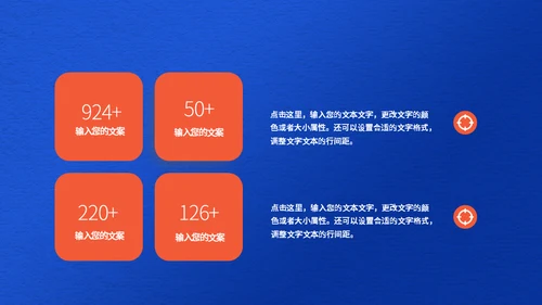 阅读心得分享会通用PPT模板