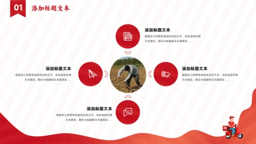 致敬劳动者，劳动节主题课件通用PPT模板