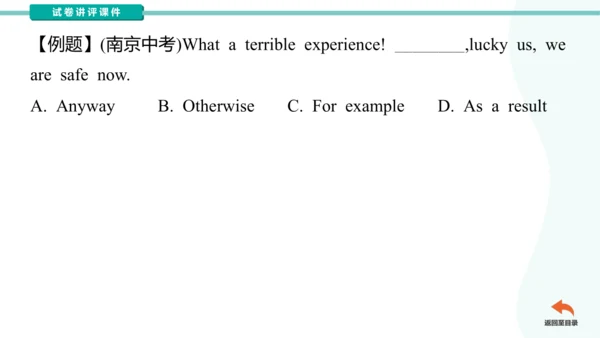 Unit3 Could you please clean your room?  单元语法点知识点及