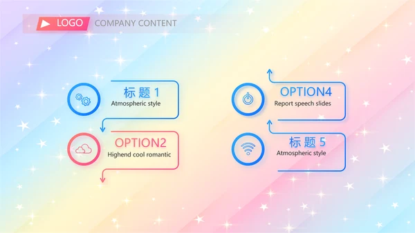 开学典礼活动方案开学第一课动态PPT