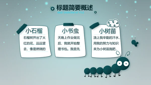万圣节狂欢节日介绍主题班会PPT