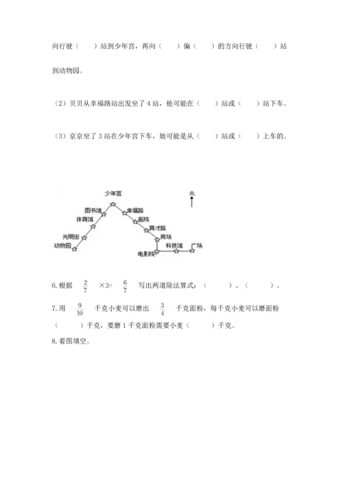 人教版六年级上册数学期中测试卷精品（夺冠系列）.docx