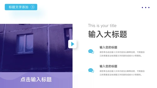 蓝色实用物流管理培训PPT模板