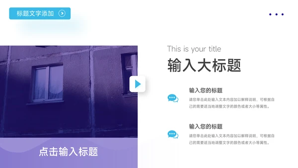 蓝色实用物流管理培训PPT模板