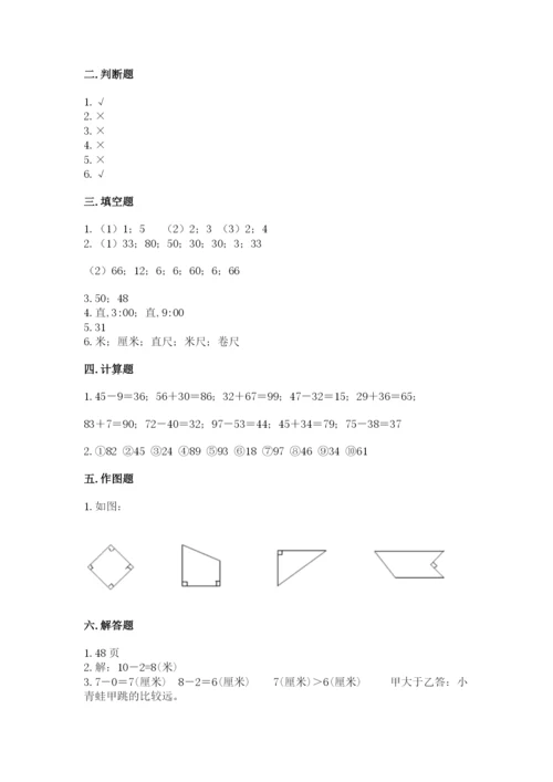 人教版数学二年级上册期中考试试卷附答案下载.docx