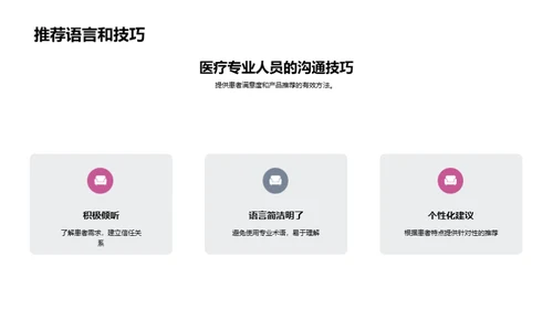 春节健康营销全攻略