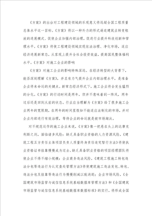 悬在企业头上的达摩克利斯之剑