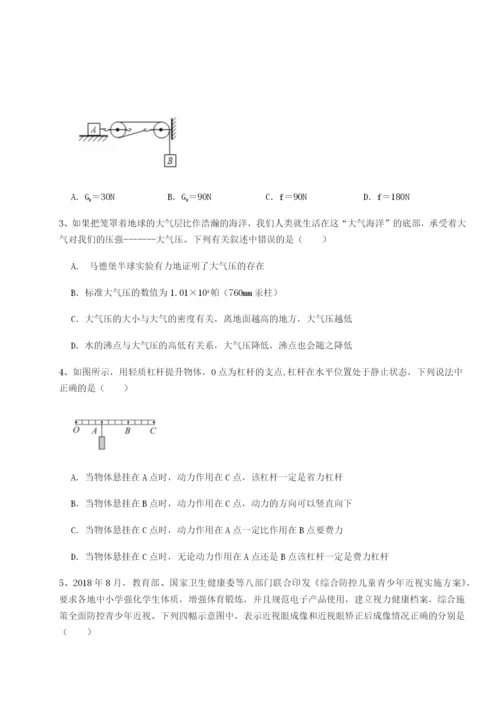 强化训练陕西延安市实验中学物理八年级下册期末考试专题练习试卷.docx